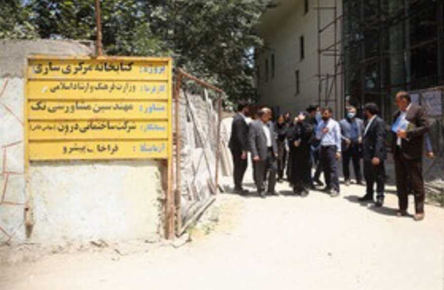 پایان بلاتکلیفی کتابخانه مرکزی ساری پس از ۱۸ سال